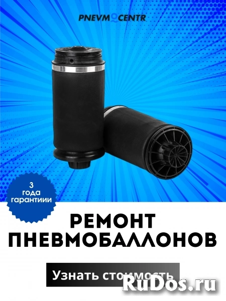Ремонт пневмоподвески, амортизаторов, компрессоров фотка
