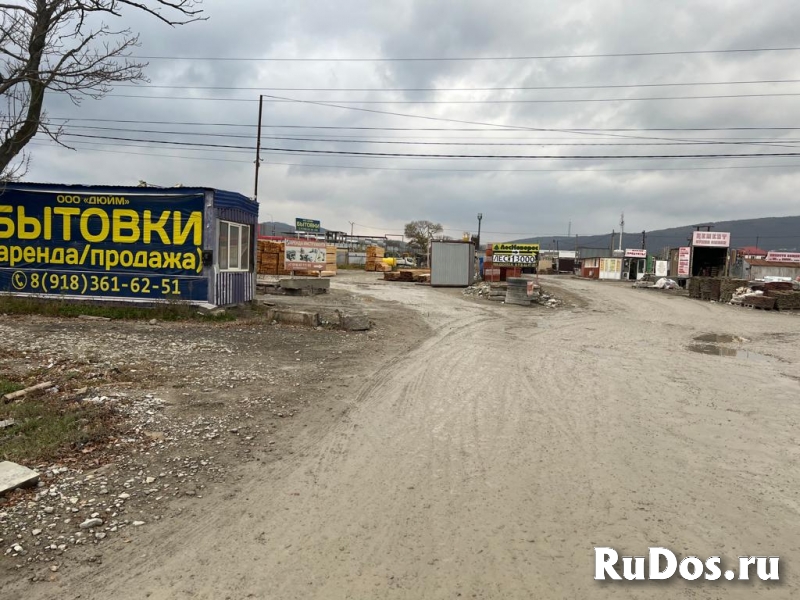 Аренда нескольких участков фотка