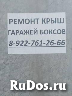 Ремонт и монтаж всех видов кровли . Гидроизоляция. изображение 4