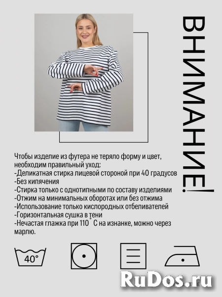 Лонгслив женский оверсайз в полоску фотка