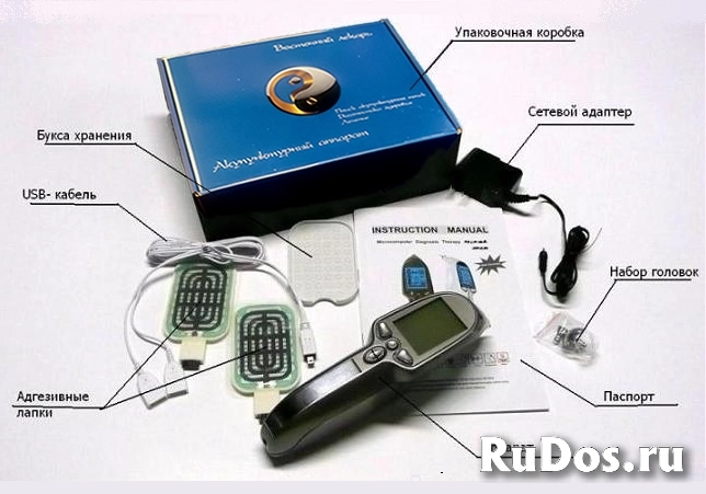 Аппарат акупунктуры и иглотерапии Восточный лекарь. Три функции в одном аппарате. изображение 3