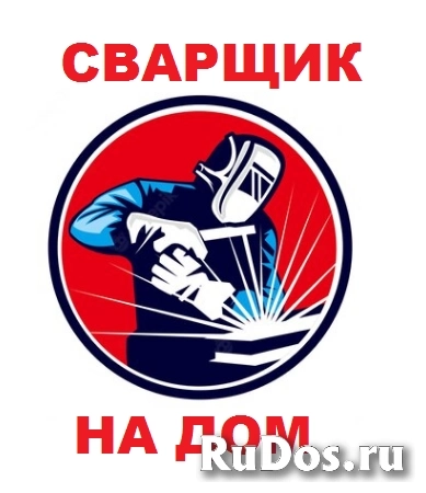 Газосварщик / электросварщик в Ступино фото