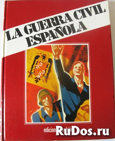 История Гражданской войны в Испании изображение 3