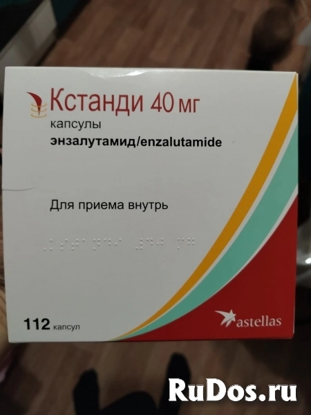 Мавирет Венклекста куплю Дорого 89253197803 фото