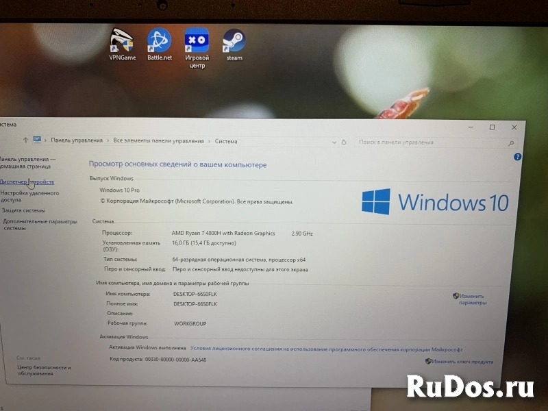 ASUS TUF Gaming A15 FX506IV изображение 3