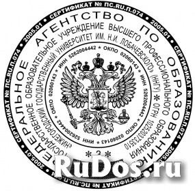 Нужно сделать печать или штамп? Закажи у меня изображение 4