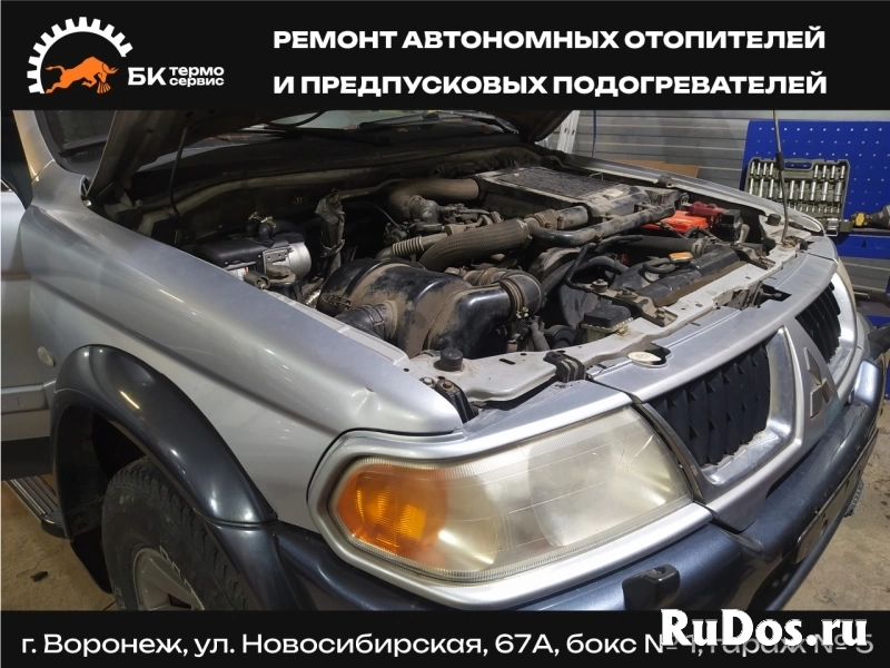 Ремонт автономных отопителей/предпусковых подогревателей изображение 8