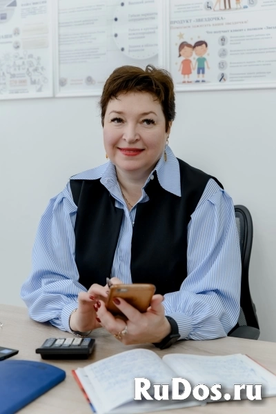 Бухгалтерские услуги изображение 5