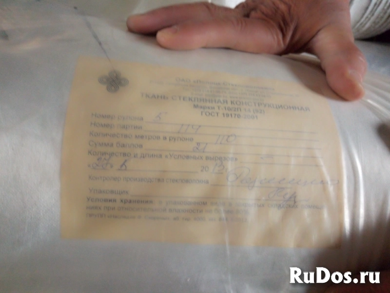 Куплю фторопласт трубы, втулки, порошок, отходы, стружку, лом фотка