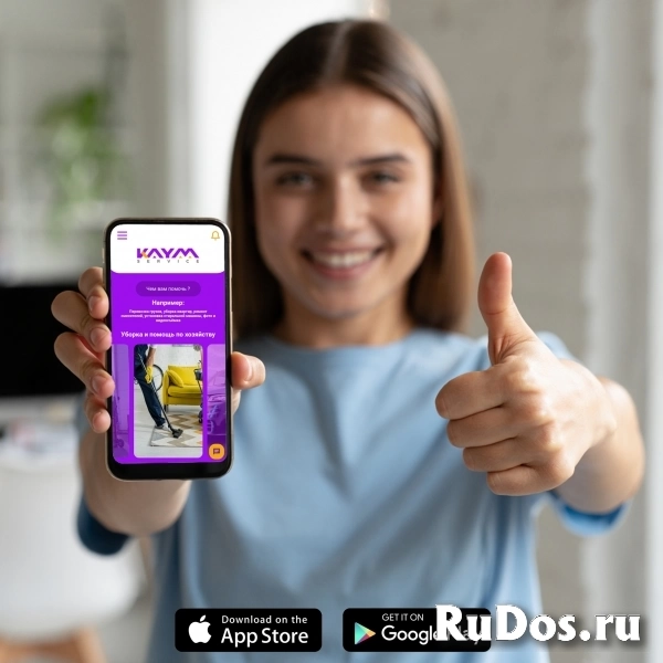 Бытовые услуги с КАЙМ-СЕРВИС фото