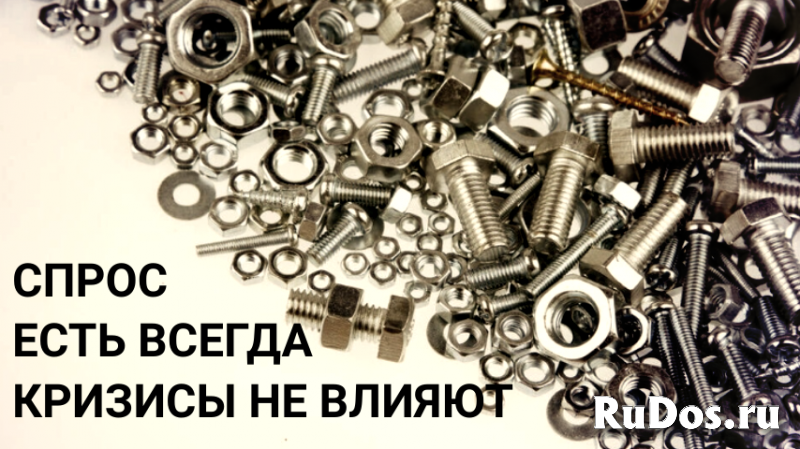 Премиум крепеж из Германии. Офлайн/онлайн магазин фотка