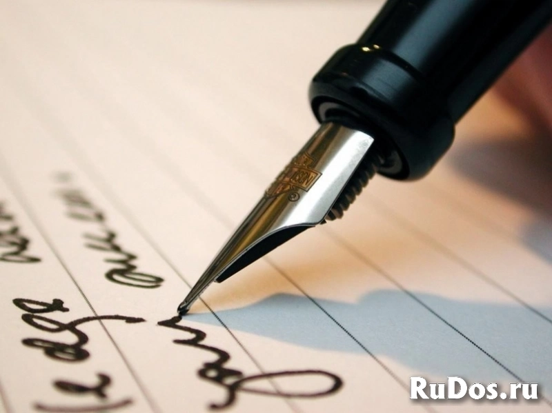 Тексты песен, стихи на заказ фотка