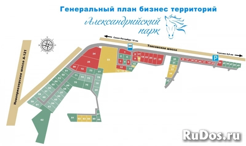 Продам коммерческую недвижимость 14.27 сот изображение 5