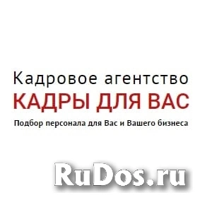 няня, домработница, сиделка фото