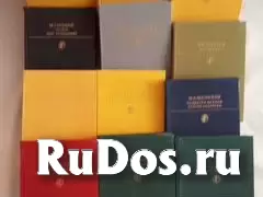 Книги изображение 12