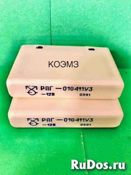 РПГ-010411У3 -12В реле герконовое фото