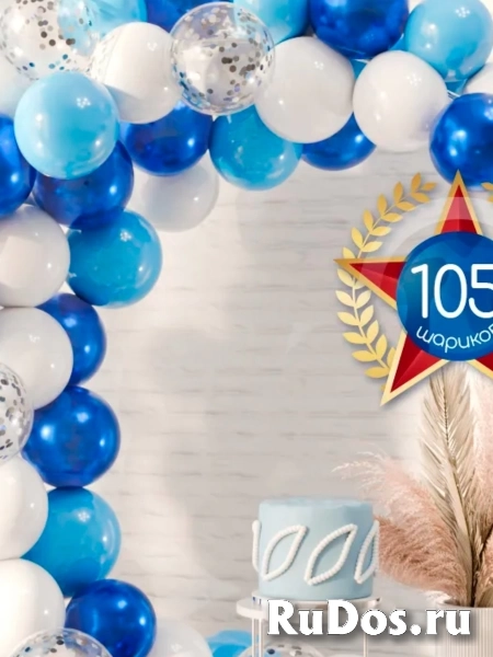 Воздушные шары набор для фотозоны ШариЛенд фото