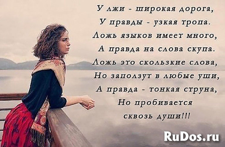 Проверка на Полиграфе. Детектор Лжи фотка