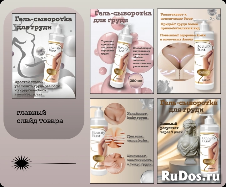 Менеджер маркетплейсов изображение 6