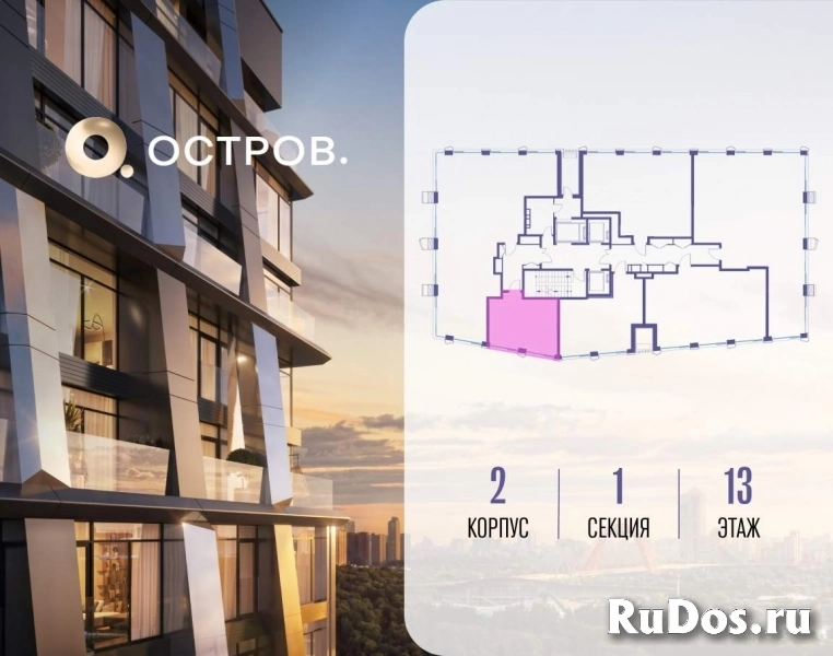 Продам 1 комнатную квартиру 31.7 м2 фотка