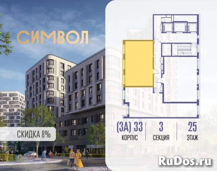 Продам 2 комнатную квартиру 55.5 м2 фотка