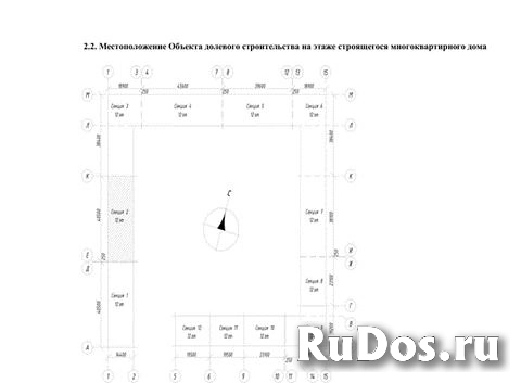 Сдам коммерческую недвижимость 104.28 м2 изображение 4