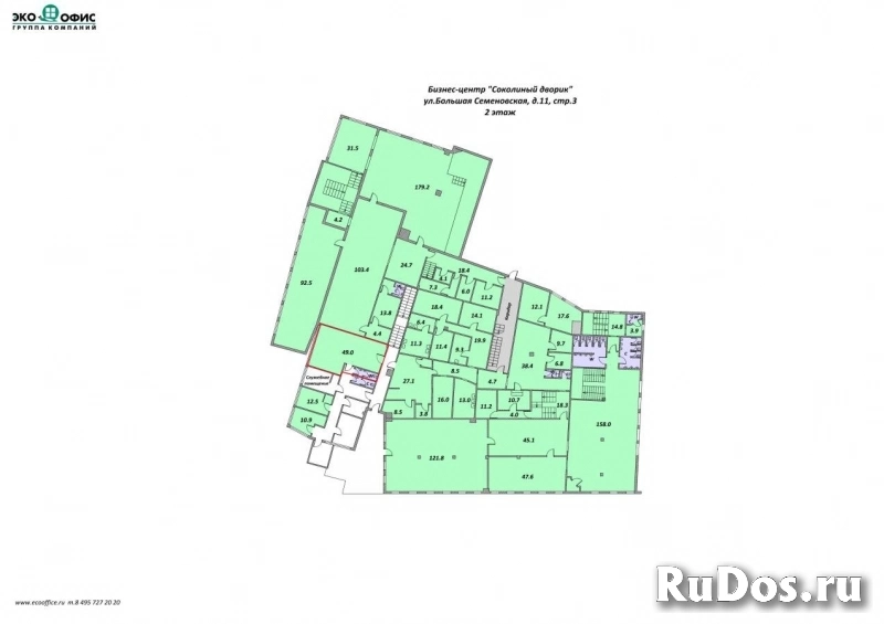 Сдам коммерческую недвижимость 49 м2 изображение 6