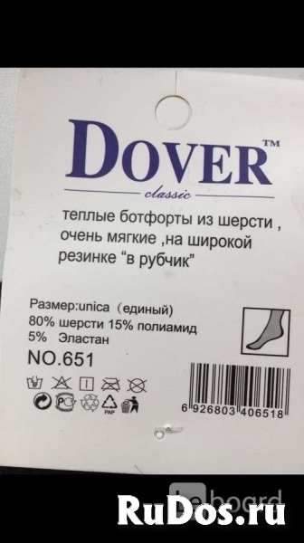 Чулки новые dover 42 44 46 u s m черные вязаные шерсть высокие те изображение 11