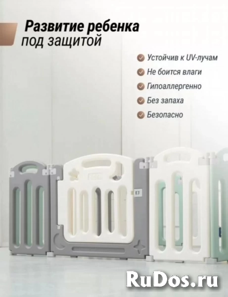 Большой детский игровой манеж в Котласе, срочно фотка