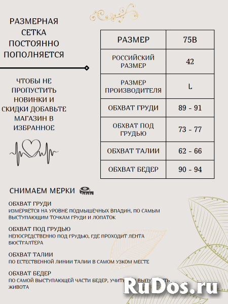 Нижнее белье женское сексуальное эротическое комплект лифчик трус изображение 9