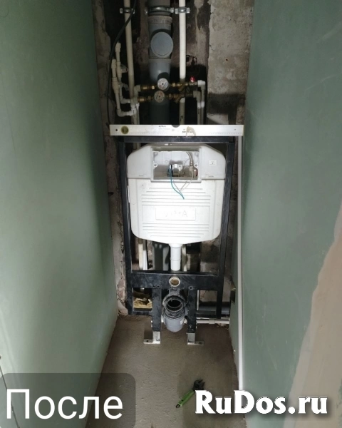 Сантехник на связи фотка