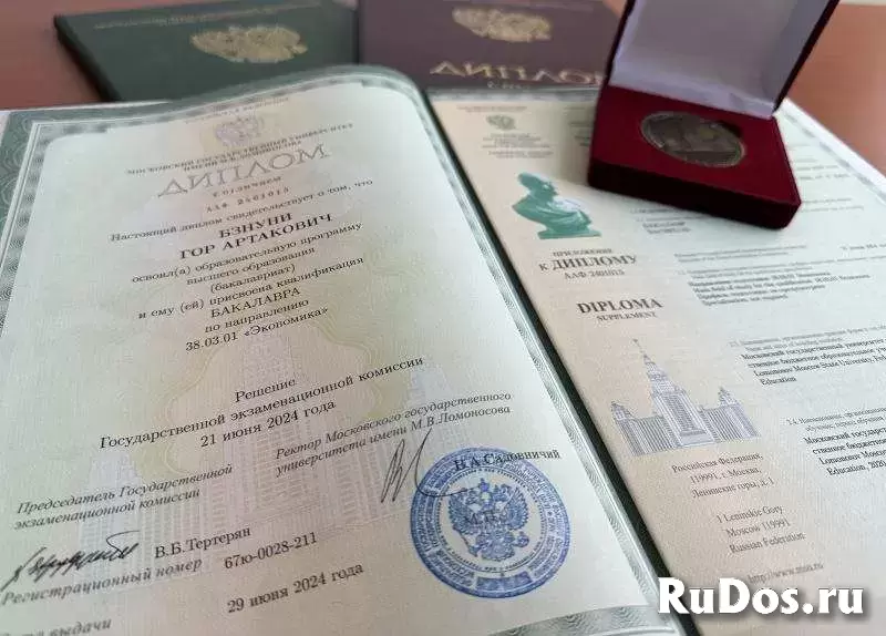 Голографические пленки на водительские права и документы изображение 3