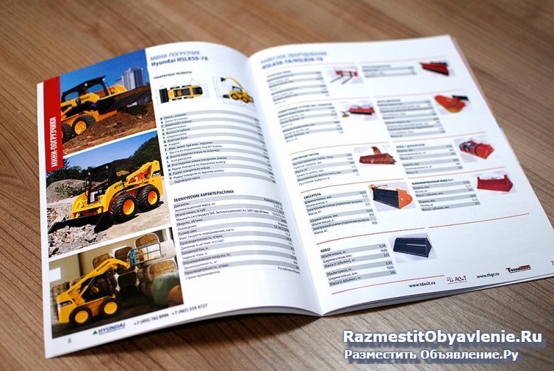 Цветная печать, распечатка, ксерокопия изображение 10