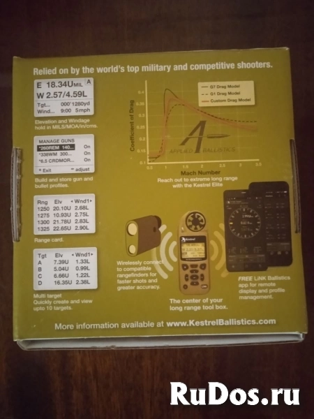 Метеостанция Kestrel 5700X Elite фотка