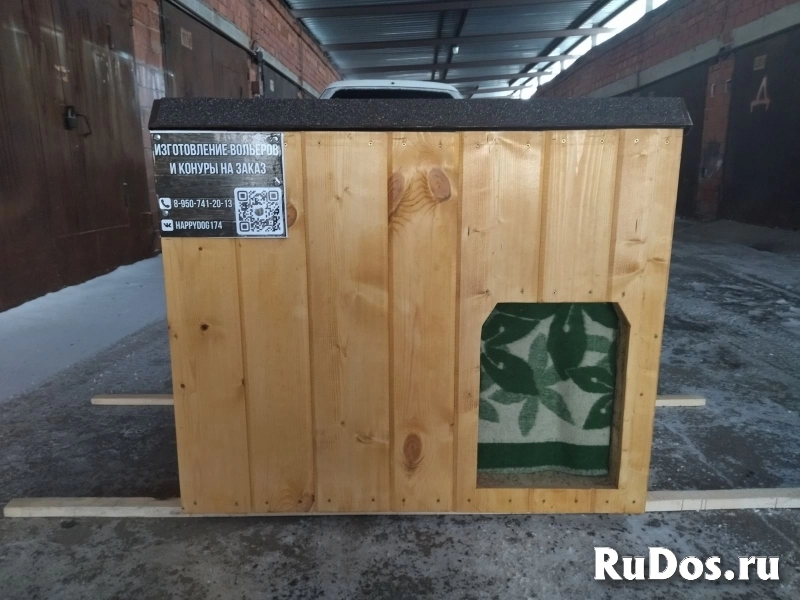 Уличная конура для собаки, утепленная будка изображение 5