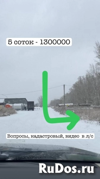 Продам землю Пром назначения фото