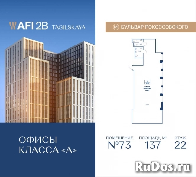 Продам коммерческую недвижимость 137 м2 фото