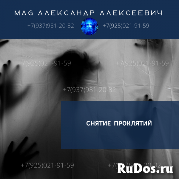 Петербург Ⓜ️СНИМАЮ ПОРЧУ СГЛАЗ ПРОКЛЯТЬЕ ПРИВОРОТ БЕЛАЯ МАГИЯ фото