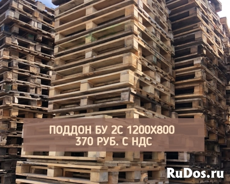 Поддоны паллеты бу изображение 3