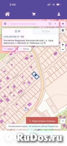 Продам участок 10 сот. изображение 3