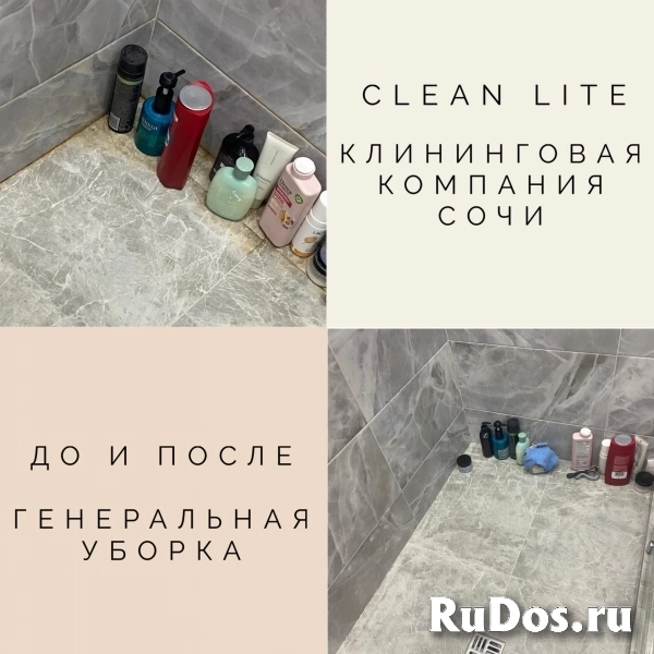 Уборка после ремонта «Clean Lite» изображение 3