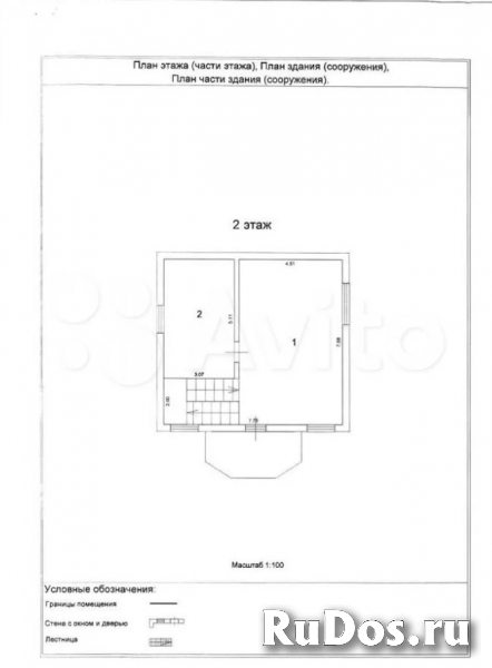 Дом 115 м² на участке 2,6 сот. изображение 9