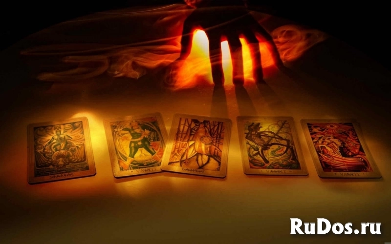 Помощь Мага в Кстово. Приворот в Кстово. Гадание фото