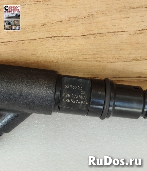 Форсунка топливная Cummins 3.8 Евро 4 Валдай изображение 3