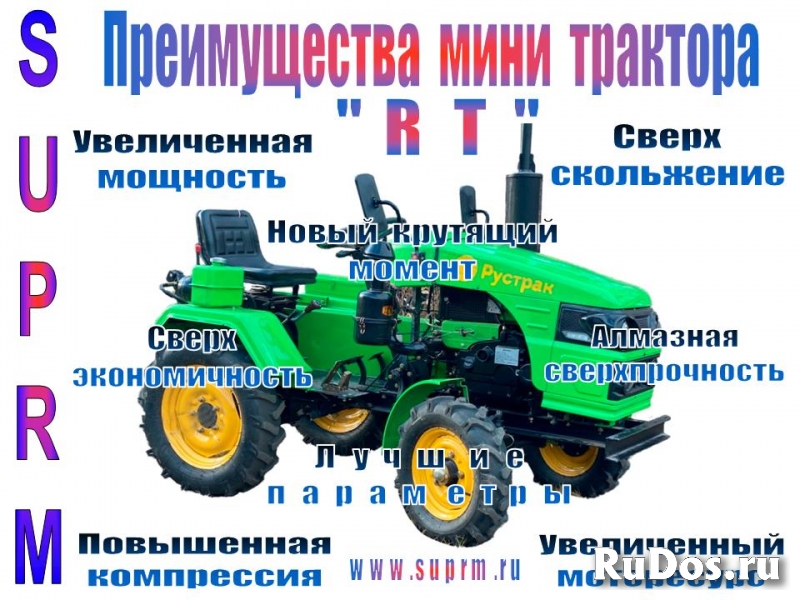 Мотоблок Р-10 / 12 (сборка Россия / Китай). изображение 11