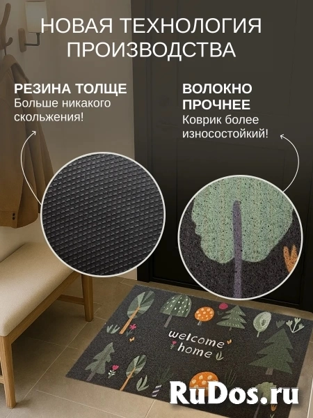 , частное объявление изображение 3