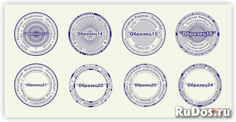 Где изготовить штамп  печать у частного мастера фотка