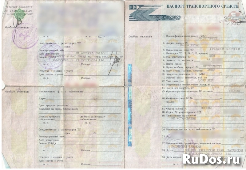 MAZDA TITAN 1991 г. Дизель XA 1,5 т. Категория B изображение 12