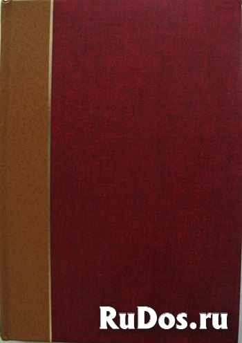 Большой испанско-русский словарь фото