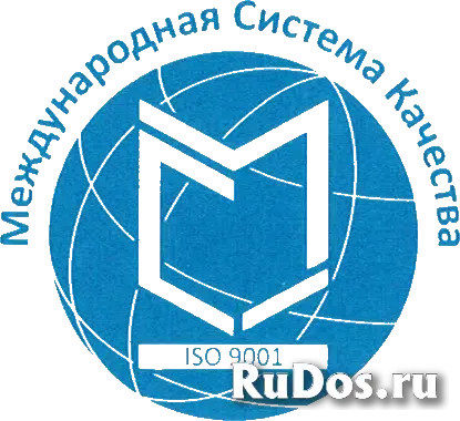 Технические условия, СТО, ТИ к ГОСТ, на пищевую продукцию, ХАССП, ППК. Декларирование и Сертификация фотка